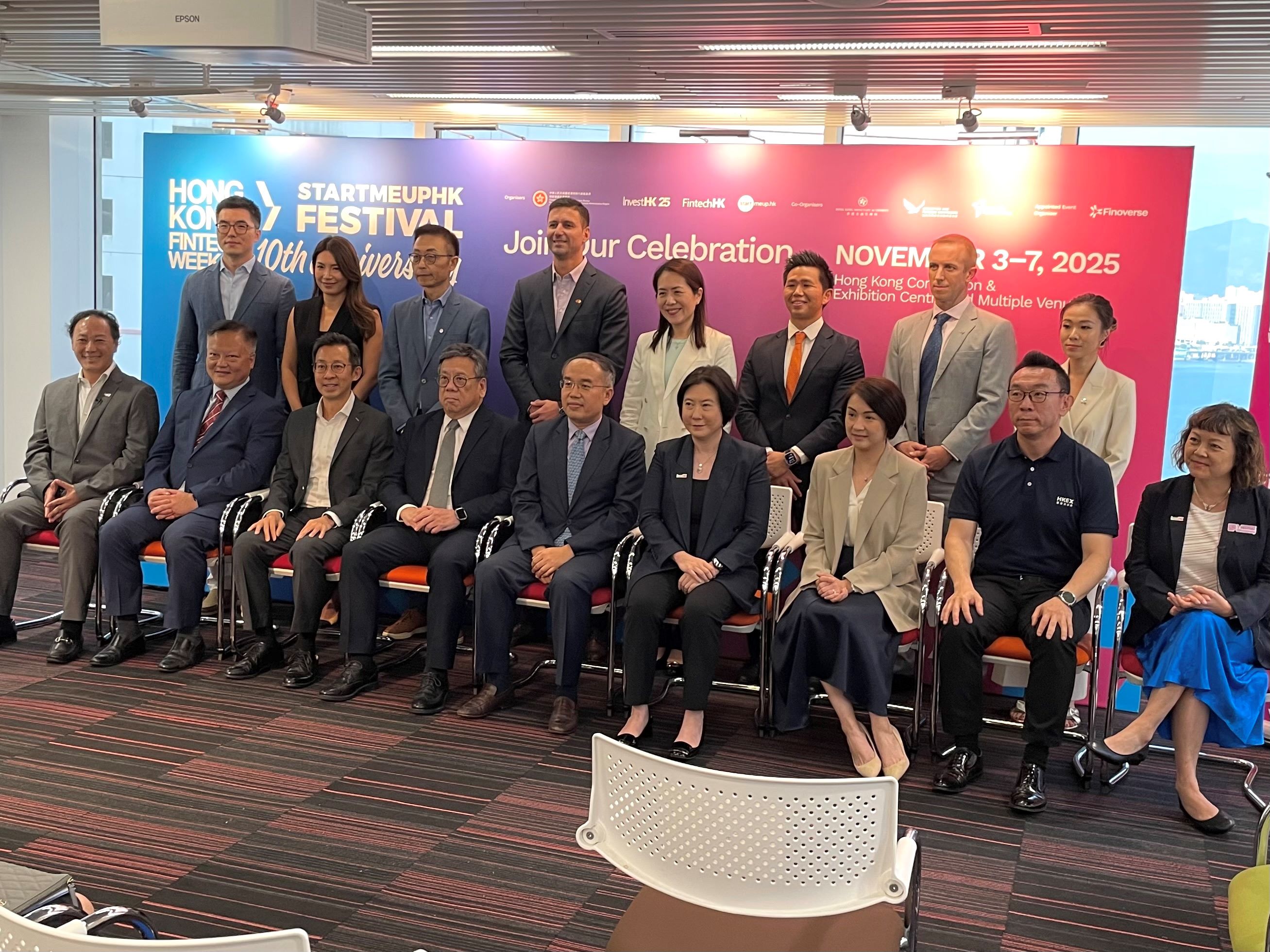 香港金融科技周 x StartmeupHK創(chuàng)業(yè)節(jié)2025 規(guī)?？涨? title=