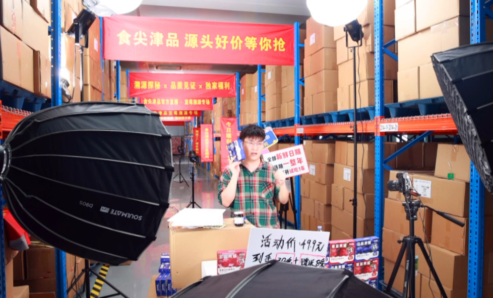 日發(fā)貨單量超三萬單 皖歙縣樂滋科技全力迎戰(zhàn)「雙十一」