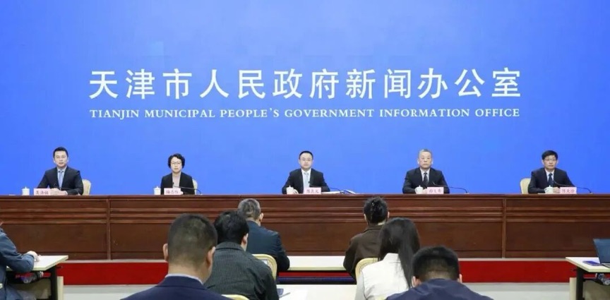 天津市出臺(tái)《化工中試辦法》  率先開展先行先試