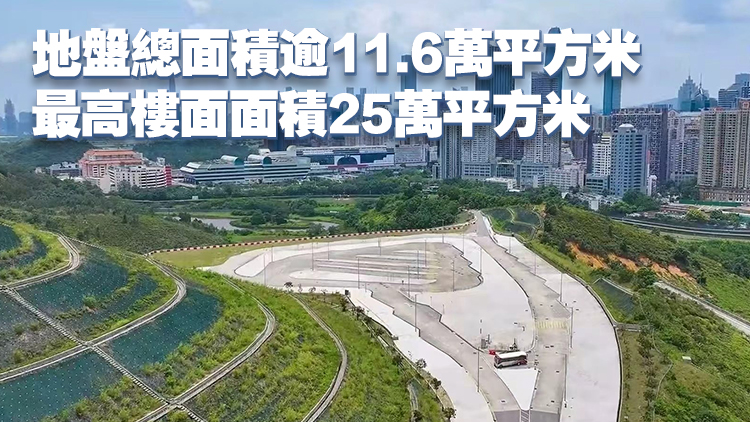 沙嶺數(shù)據(jù)園區(qū)招標 孫東料沙嶺崛起預(yù)示香港迎來「矽谷時刻」