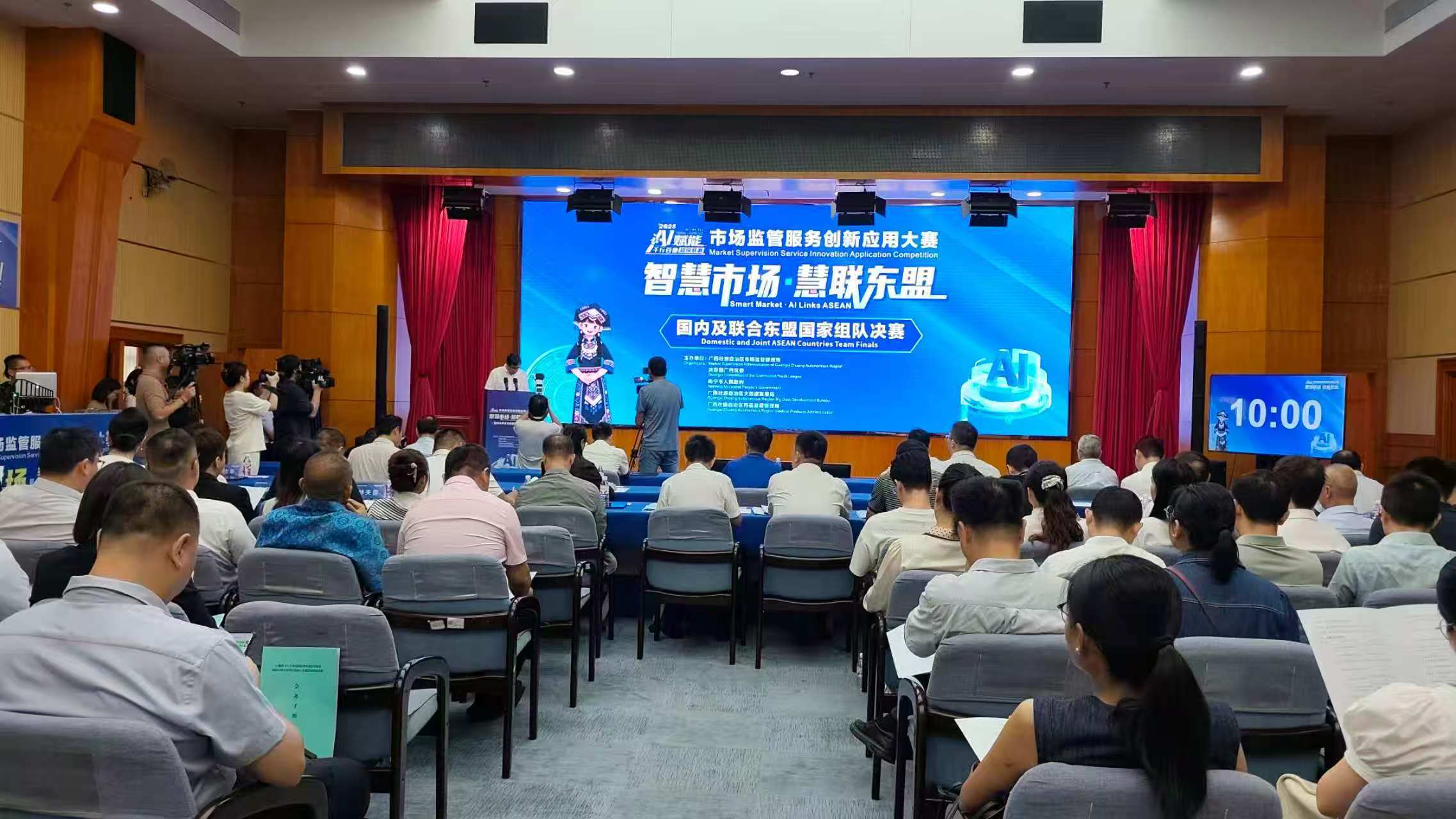 廣西推動人工智能技術與市場監(jiān)管深度融合