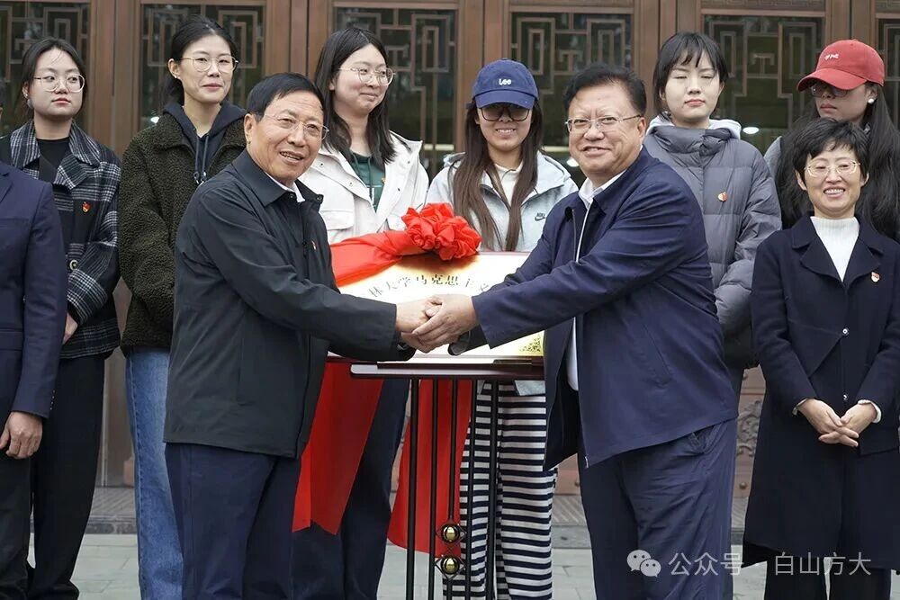 吉林大學(xué)與白山方大集團(tuán)共建黨建調(diào)研實踐基地 校企攜手助力吉林振興