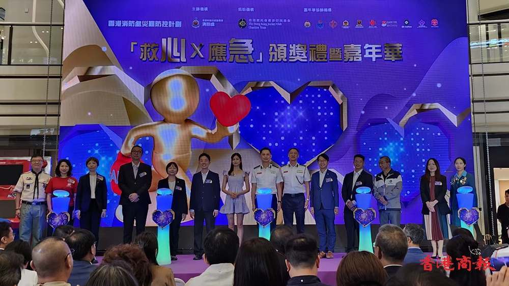 每年約8000宗院外心臟驟停事故 楊恩健：使用CPR及AED機(jī)施救 有助提升病人存活率