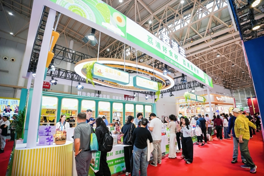 地理標(biāo)誌農(nóng)產(chǎn)品「荔浦芋」借力焙烤展拓全國版圖