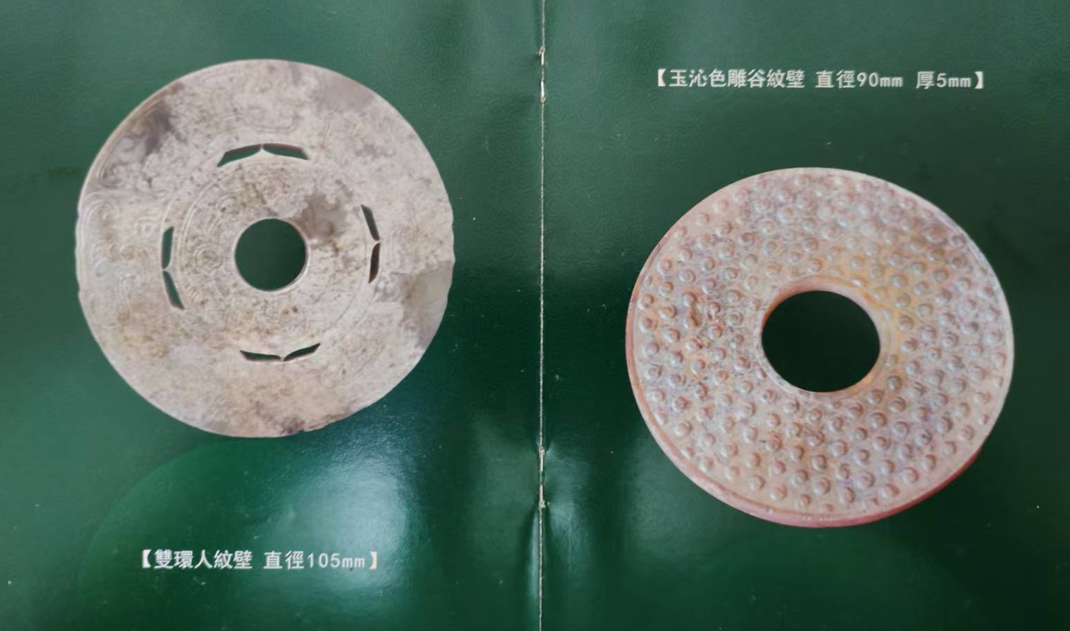 「紀(jì)念抗日戰(zhàn)爭勝利80周年書畫及文物展」將於10月24-26日亮相