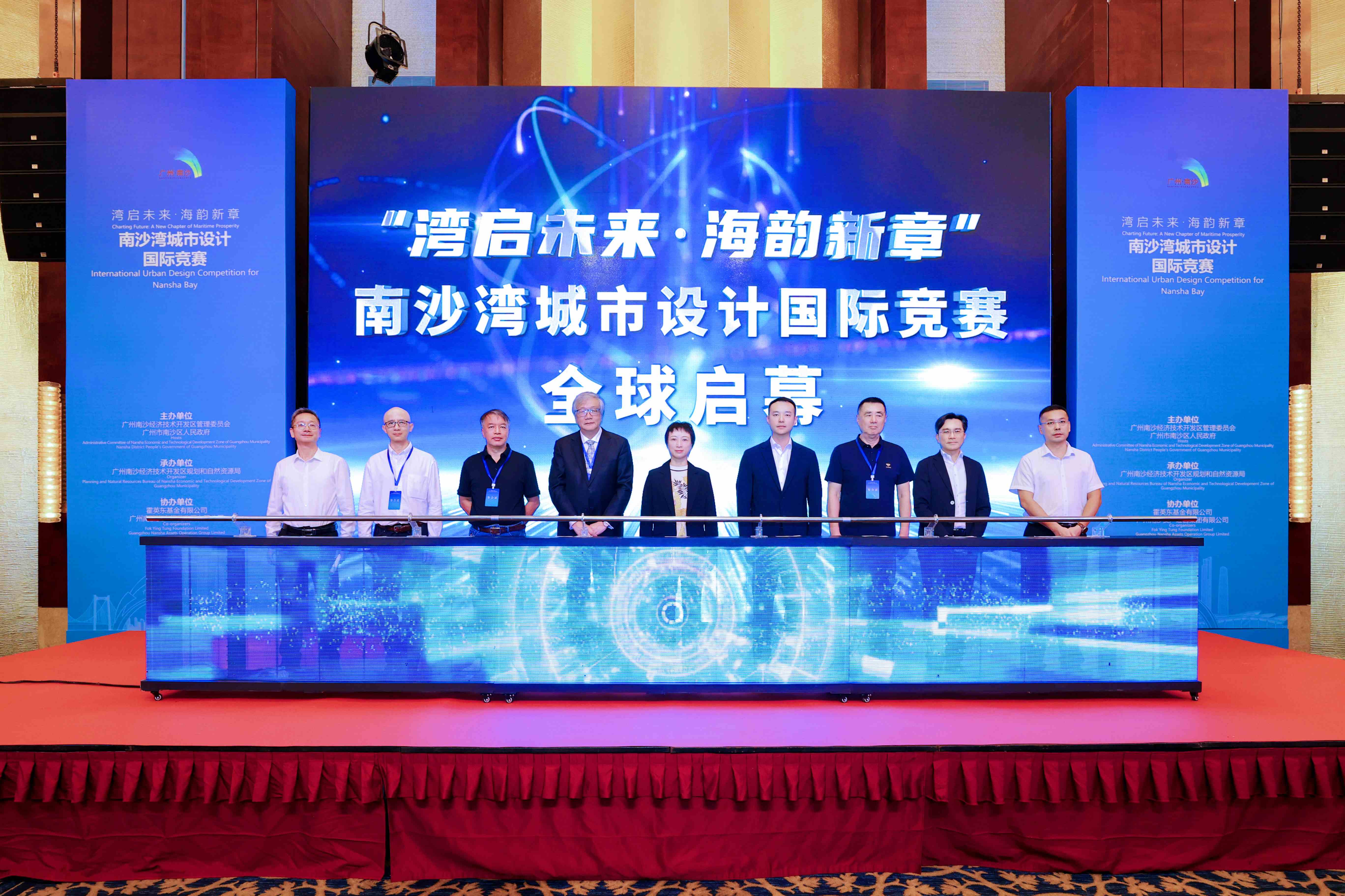 全球創(chuàng)意匯聚南沙灣  國際競賽繪就灣區(qū)新藍(lán)圖