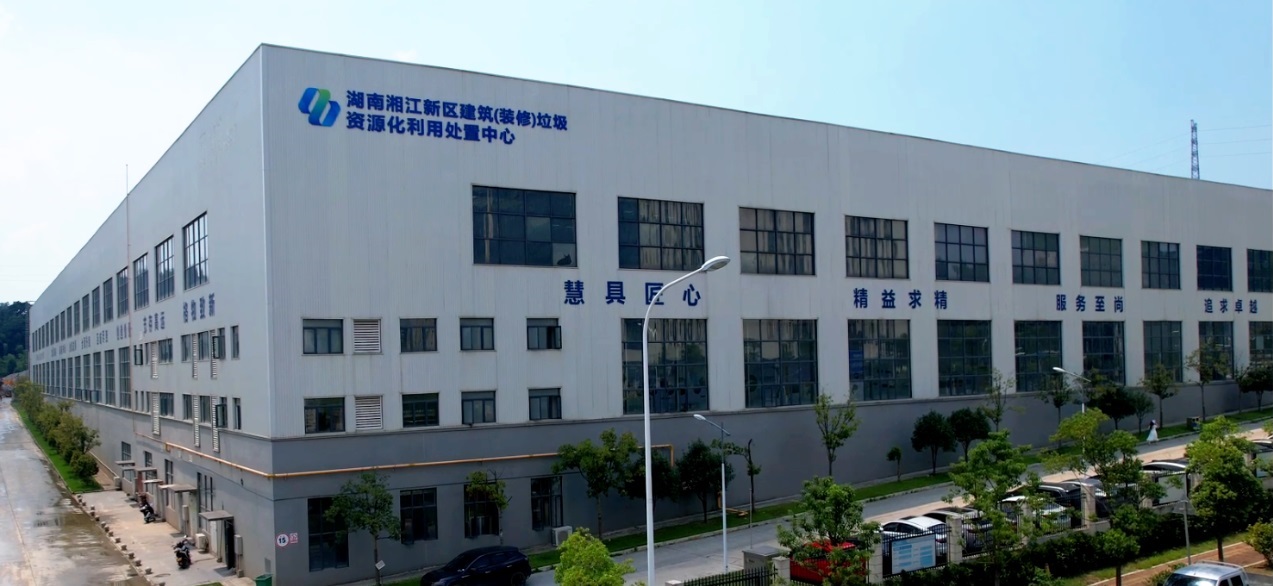 每年「吃掉」40萬噸垃圾，長沙這家工廠厲害了！