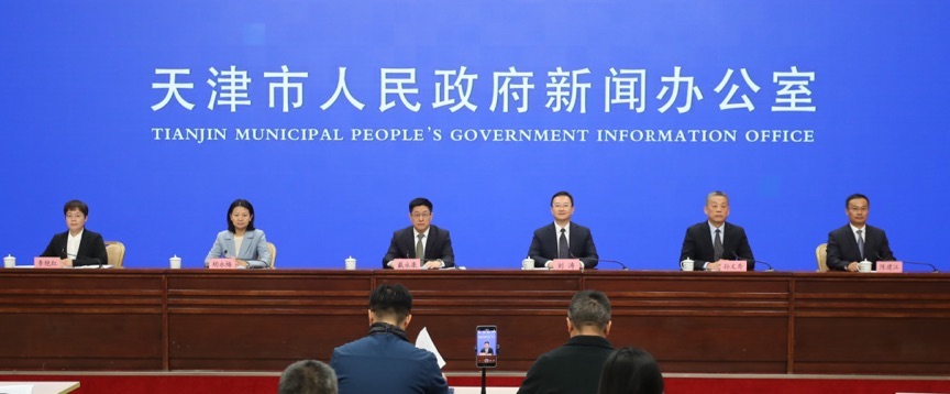 天津市：多措並舉推動民營經(jīng)濟高質(zhì)量發(fā)展