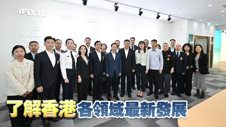 全國勞動模範和大國工匠代表團繼續(xù)訪港行程 參觀啟德體育園和數(shù)碼港