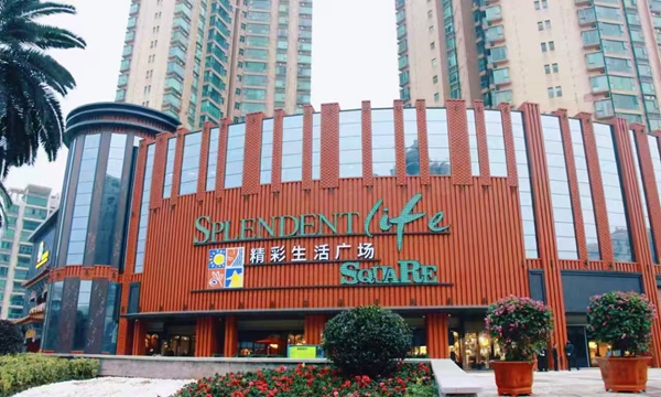 「精彩生活」站在衡陽(yáng)看大上海