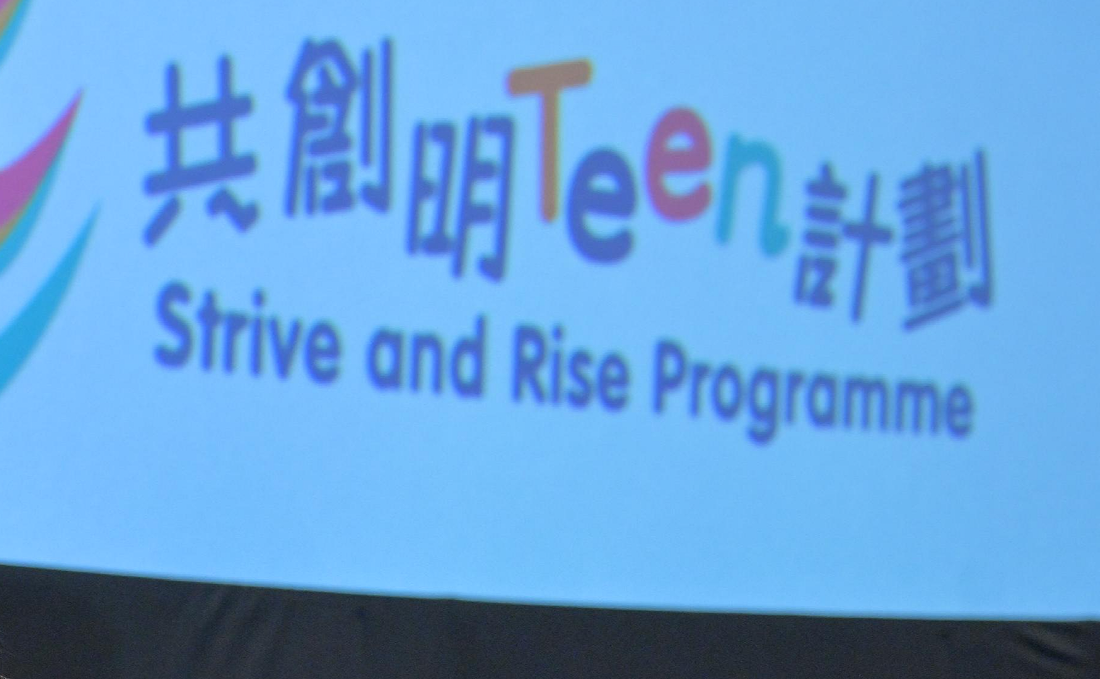 共創(chuàng)明Teen計(jì)劃展開(kāi)第四期招募 預(yù)計(jì)招募4000人