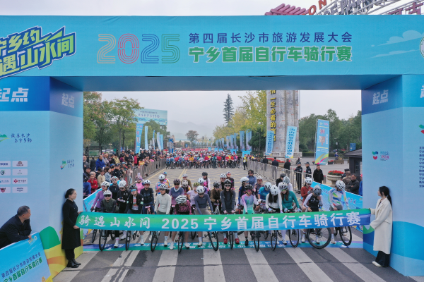 「騎」遇山水間，寧鄉(xiāng)以賽為媒促文旅體融合