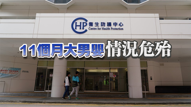 衞生防護(hù)中心：?jiǎn)稳珍浀脙勺趦和腥玖鞲袊?yán)重個(gè)案