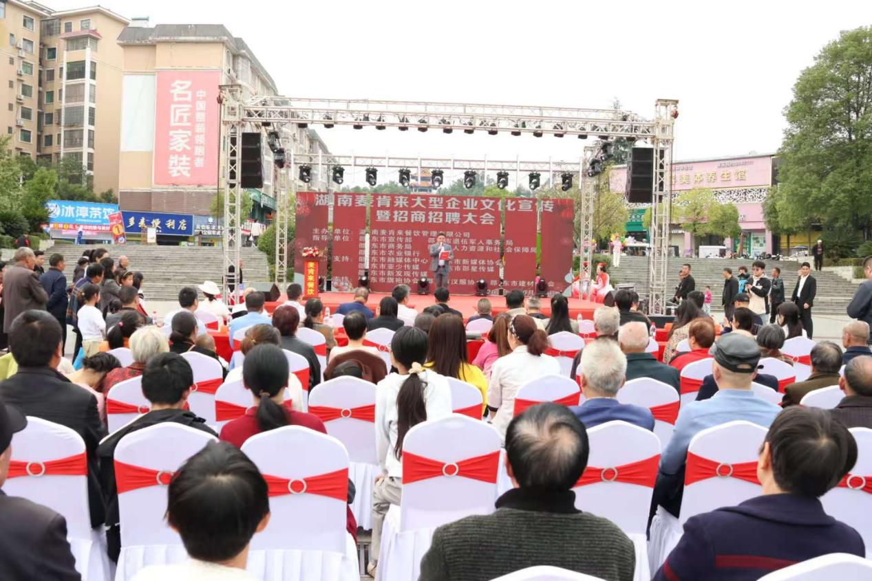 強品牌增活力！邵東這家餐飲企業(yè)走向全國
