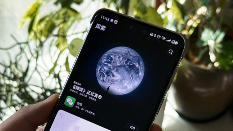 鴻蒙電腦版微信迎來(lái)重大更新，40+項(xiàng)實(shí)用功能上線(xiàn)