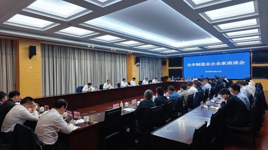 江蘇啟東：政企合力衝刺全年目標