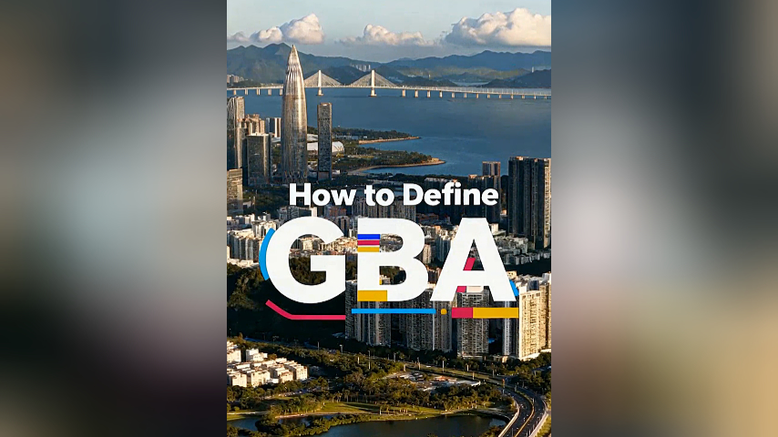 有片丨《How To Define GBA》：從地理體育價(jià)值重建GBA內(nèi)涵