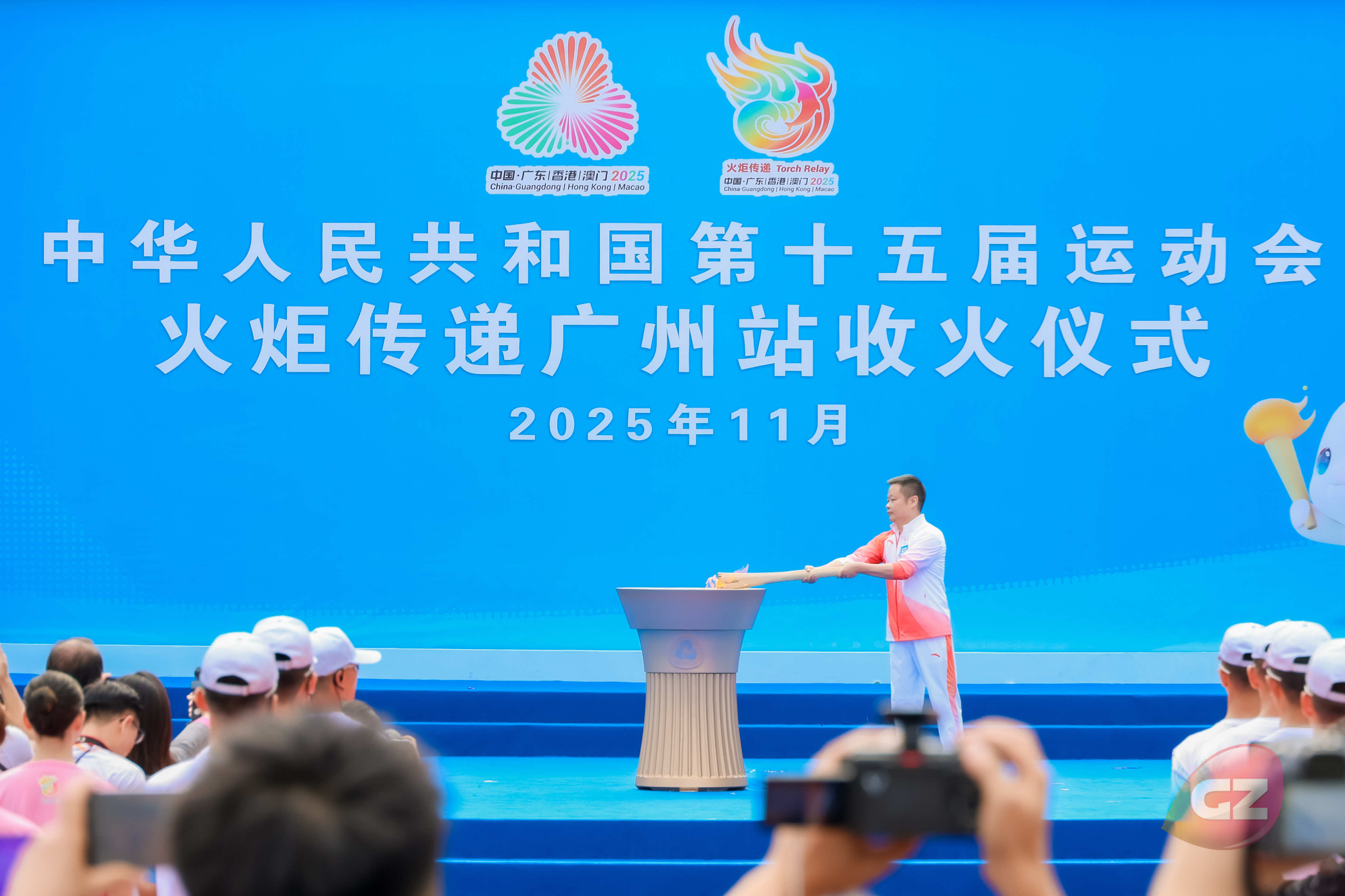 十五運會火炬?zhèn)鬟f廣州站成功舉行 千年城脈與時代新潮激情相擁