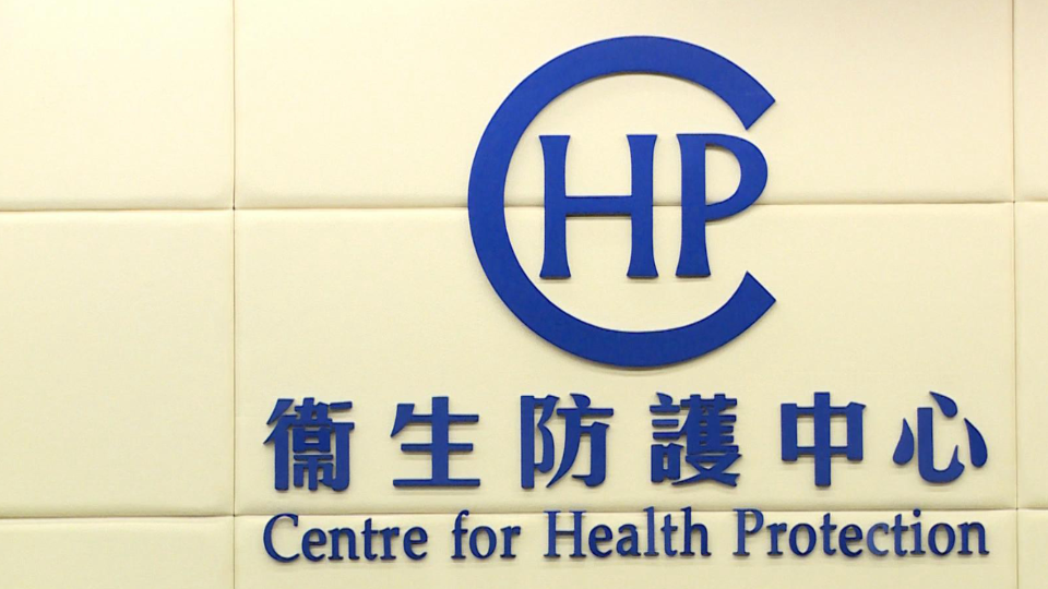 衛(wèi)生防護(hù)中心：沒錄得新增感染基孔肯雅熱個(gè)案 安排39名出現(xiàn)輕微病徵鳳德邨居民接受抽血檢查