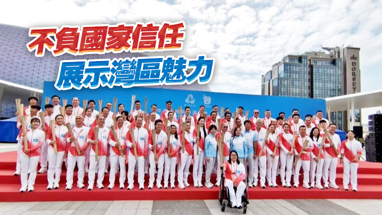 【港商時(shí)評(píng)】全力辦好十五運(yùn) 說好灣區(qū)新故事