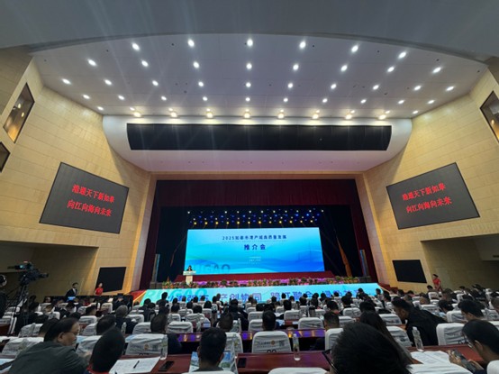 擘畫發(fā)展新藍(lán)圖 江蘇如皋舉行港產(chǎn)城高質(zhì)量發(fā)展推介會