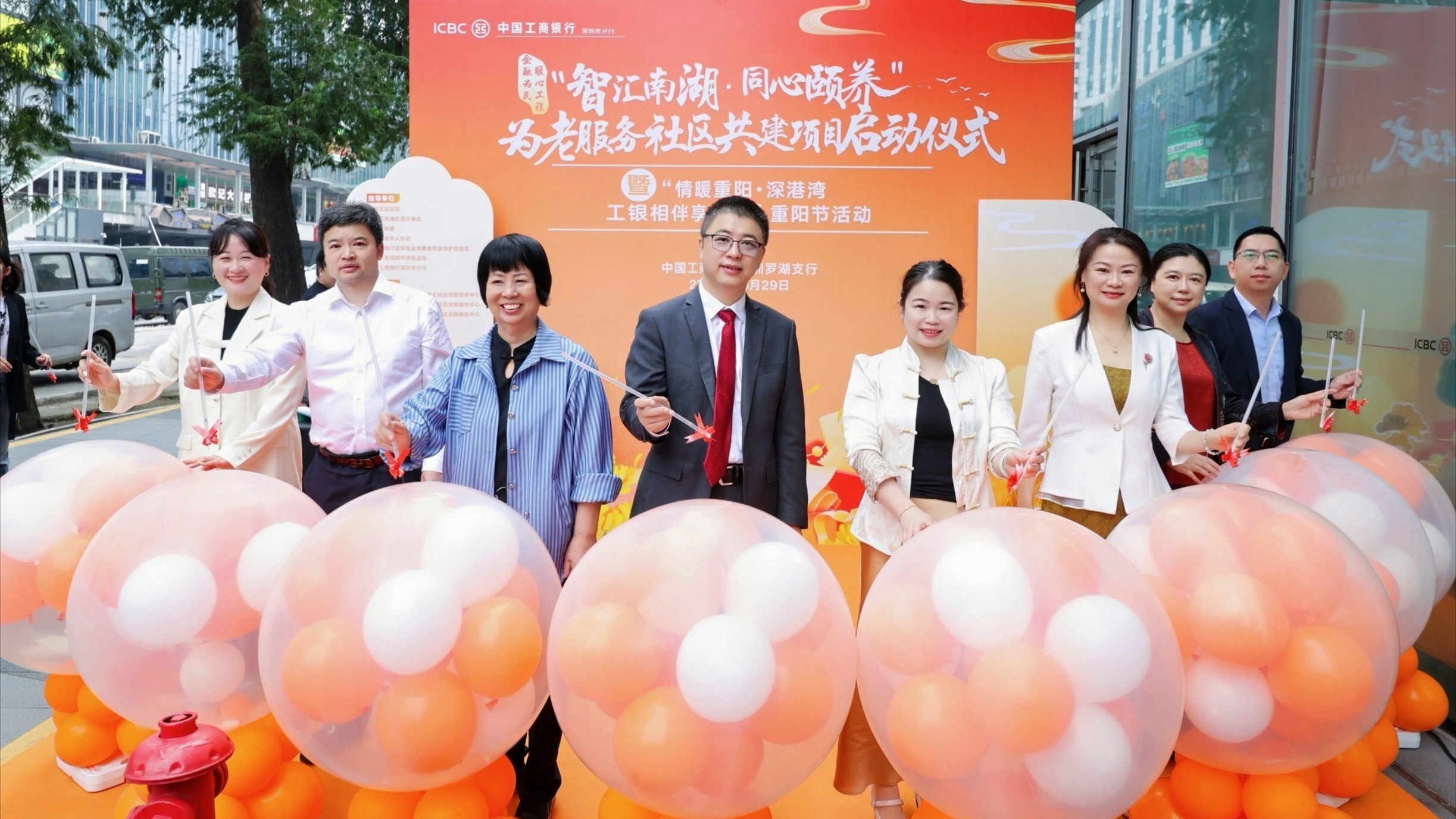 工行深圳市分行引領「政銀社企」協(xié)同共建幸福灣區(qū)養(yǎng)老新生態(tài)