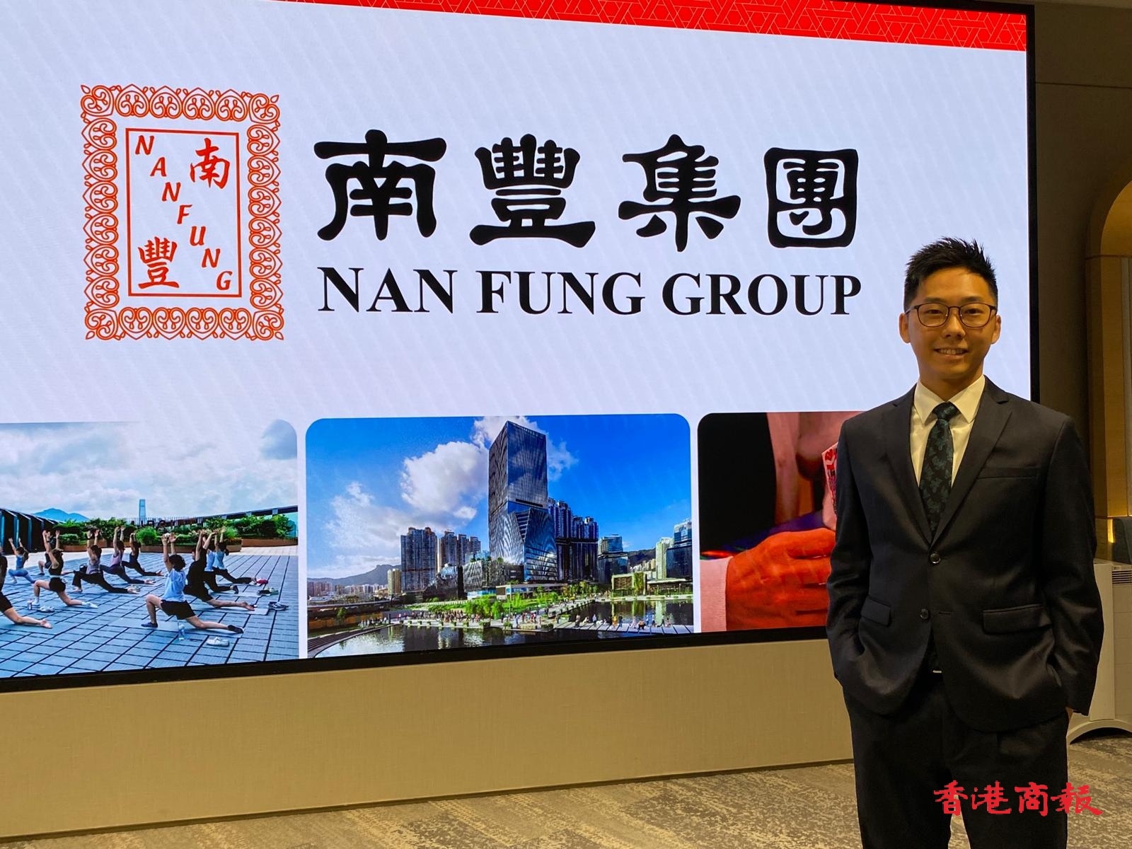 南豐：今年目標(biāo)物業(yè)銷售20億  東涌東站項(xiàng)目最早2027年開售