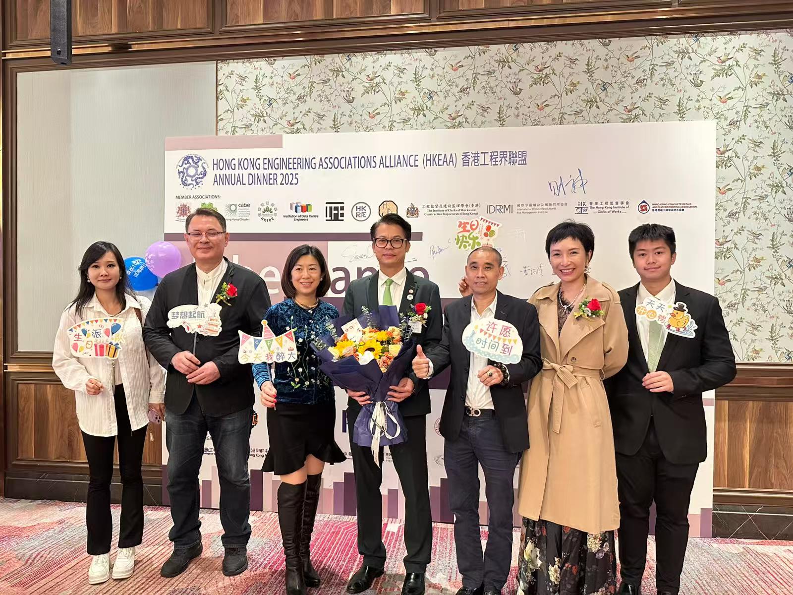 香港環(huán)境師學(xué)會(huì)慶環(huán)境師日