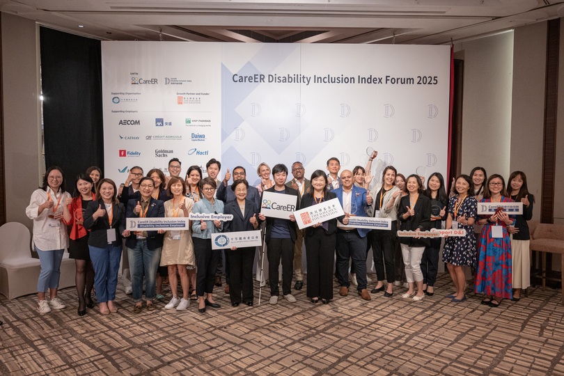 「CareER 傷健共融指數(shù)2025」參與企業(yè)平均分達(dá)70.5% 平機(jī)會(huì)：樂(lè)見(jiàn)企業(yè)落實(shí)共融政策