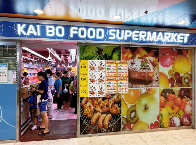 最快12小時抵港 京東佳寶5000斤大閘蟹創(chuàng)供港單日新紀錄