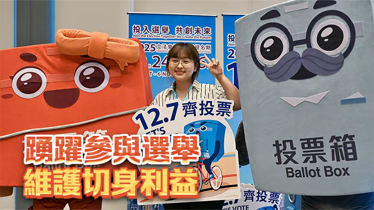 港澳辦官網(wǎng)轉(zhuǎn)載香港商報(bào)評論文章：推動(dòng)高質(zhì)量民主 工商界展現(xiàn)擔(dān)當(dāng)