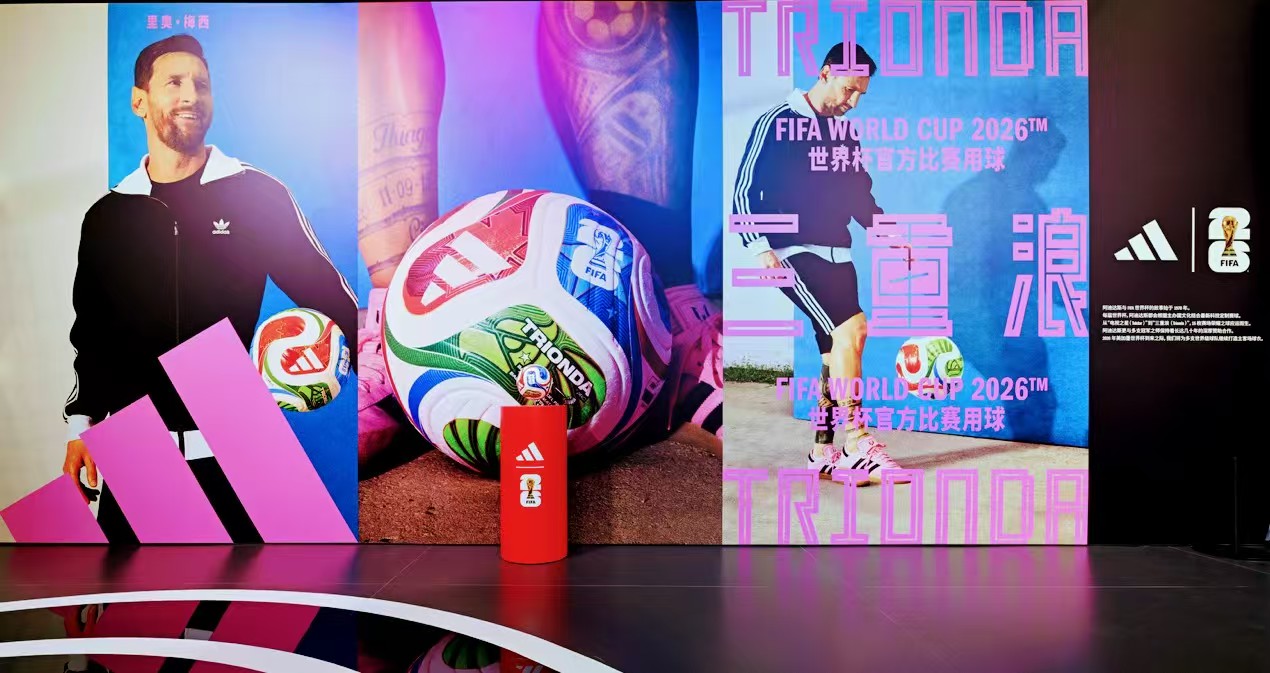 第八屆進(jìn)博會倒計(jì)時！阿迪達(dá)斯這個「球星」超搶眼