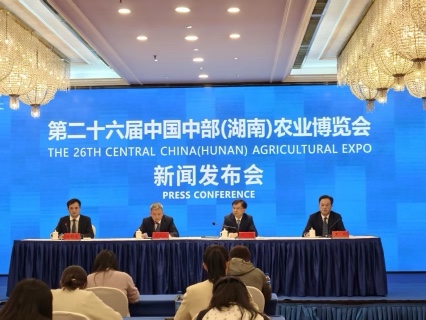 訂單直達(dá)、全球採買!第二十六屆中國中部(湖南)農(nóng)博會(huì)11月14日開幕