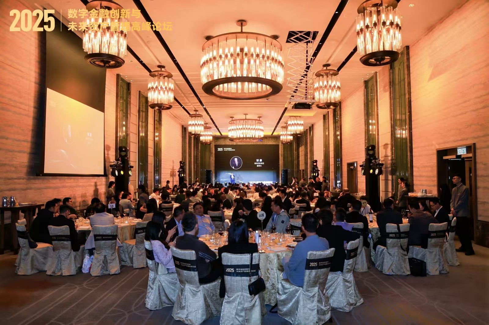 共繪數(shù)字金融新藍(lán)圖 「2025數(shù)字金融創(chuàng)新與未來資產(chǎn)管理高峰論壇」在香港圓滿落幕