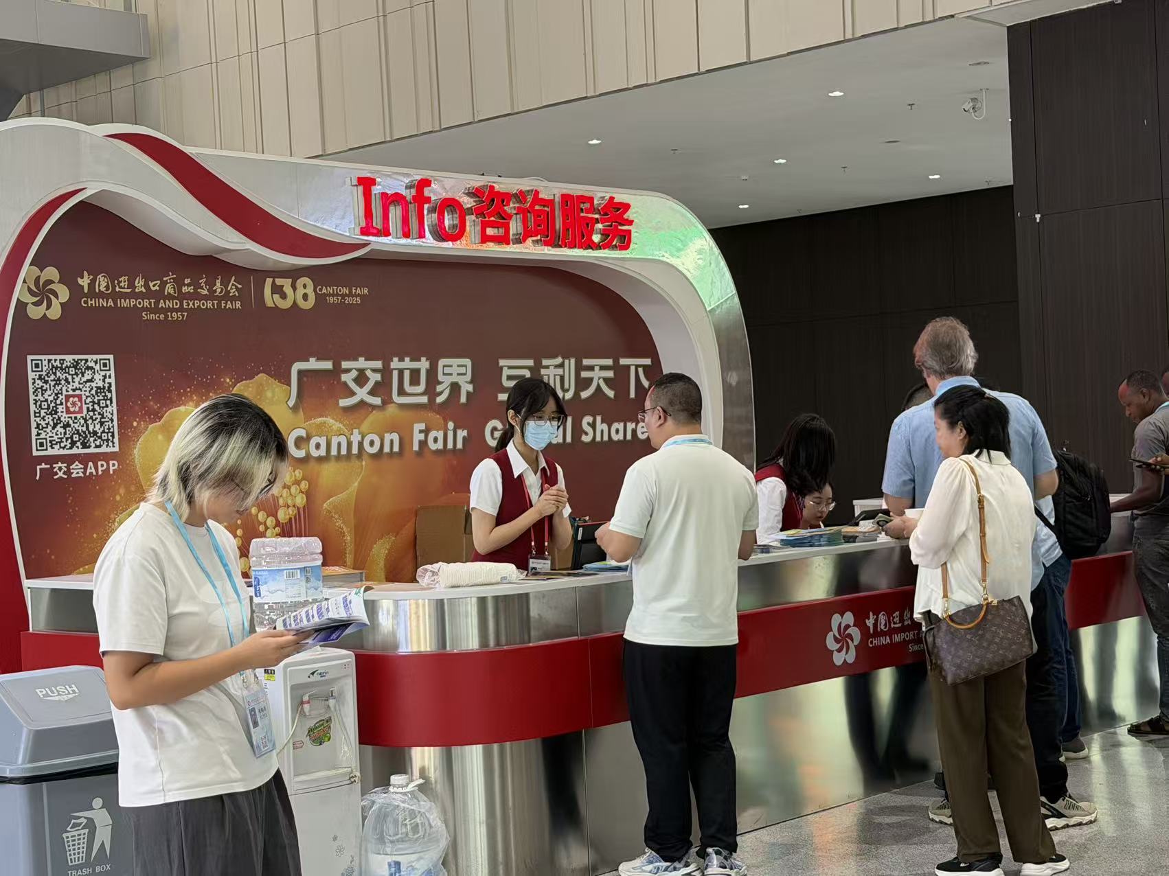  來(lái)自223個(gè)國(guó)家和地區(qū)  第138屆廣交會(huì)到會(huì)境外採(cǎi)購(gòu)商超31萬(wàn)人增長(zhǎng)7.5%