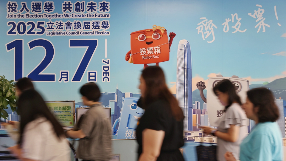 立法會(huì)換屆選舉4日接獲1份提名表格