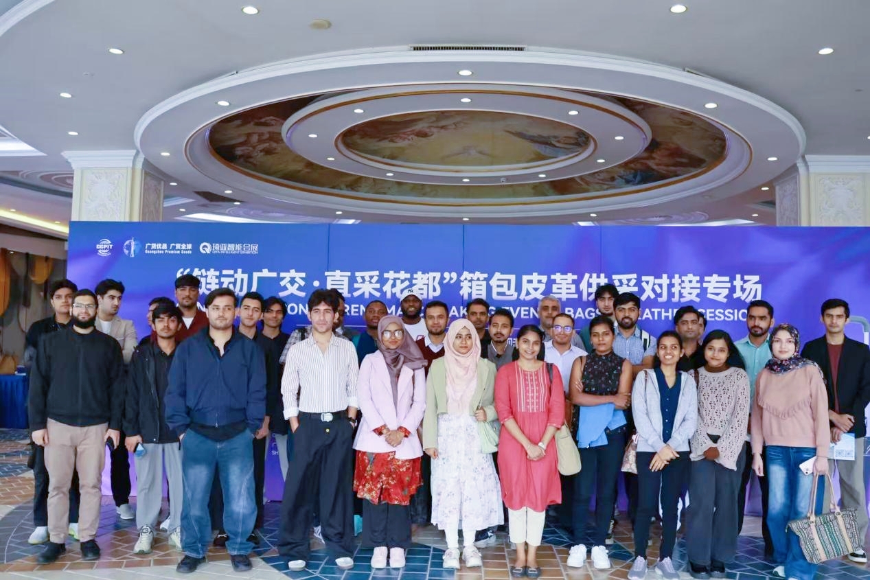 花都箱包對(duì)接會(huì)狂攬3120萬(wàn)美元訂單！外貿(mào)動(dòng)能強(qiáng)勁