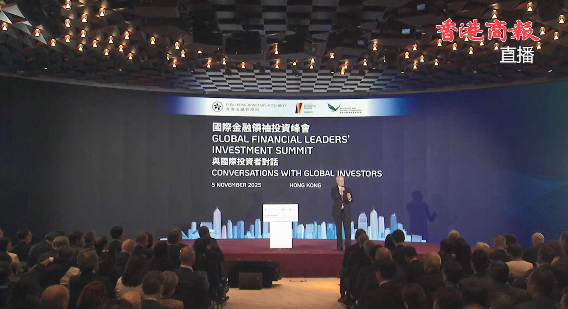 【直播回顧】2025年國際金融領(lǐng)袖投資峰會丨與國際投資者對話