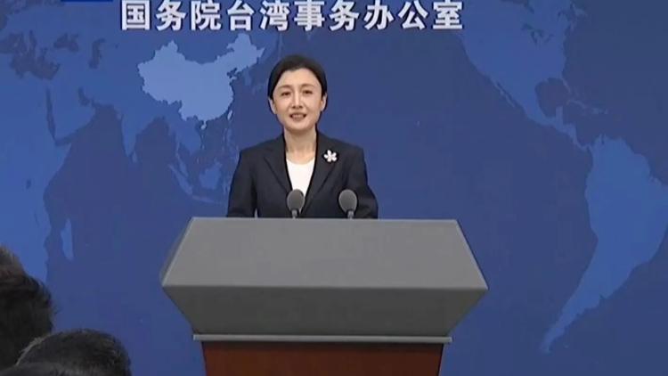 大陸對臺政策進入新階段？國臺辦回應(yīng)
