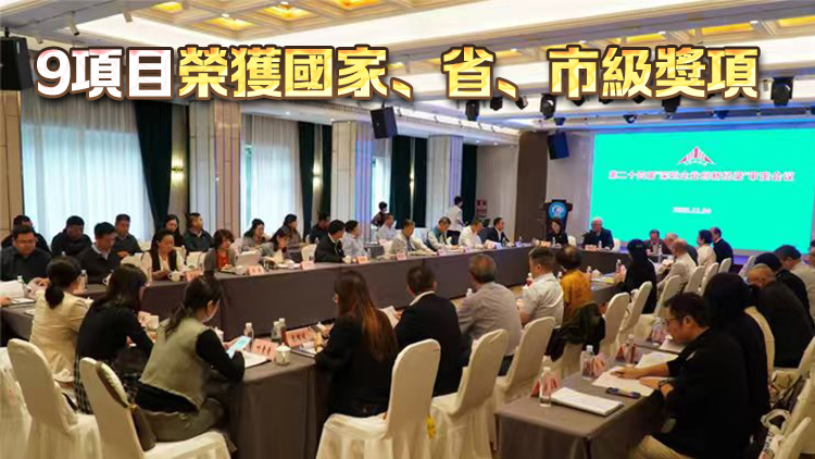 第24屆深圳企業(yè)創(chuàng)新紀(jì)錄出爐 191個項(xiàng)目進(jìn)入榜單