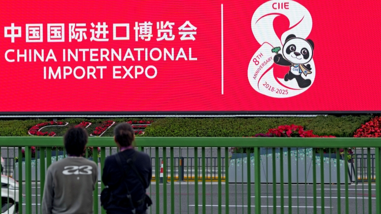 李強(qiáng)出席第八屆進(jìn)博會開幕式並發(fā)表主旨演講