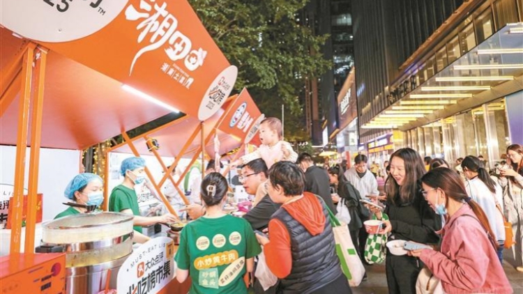 「悅享暖冬 樂購深圳」跨年消費(fèi)季啟動(dòng)