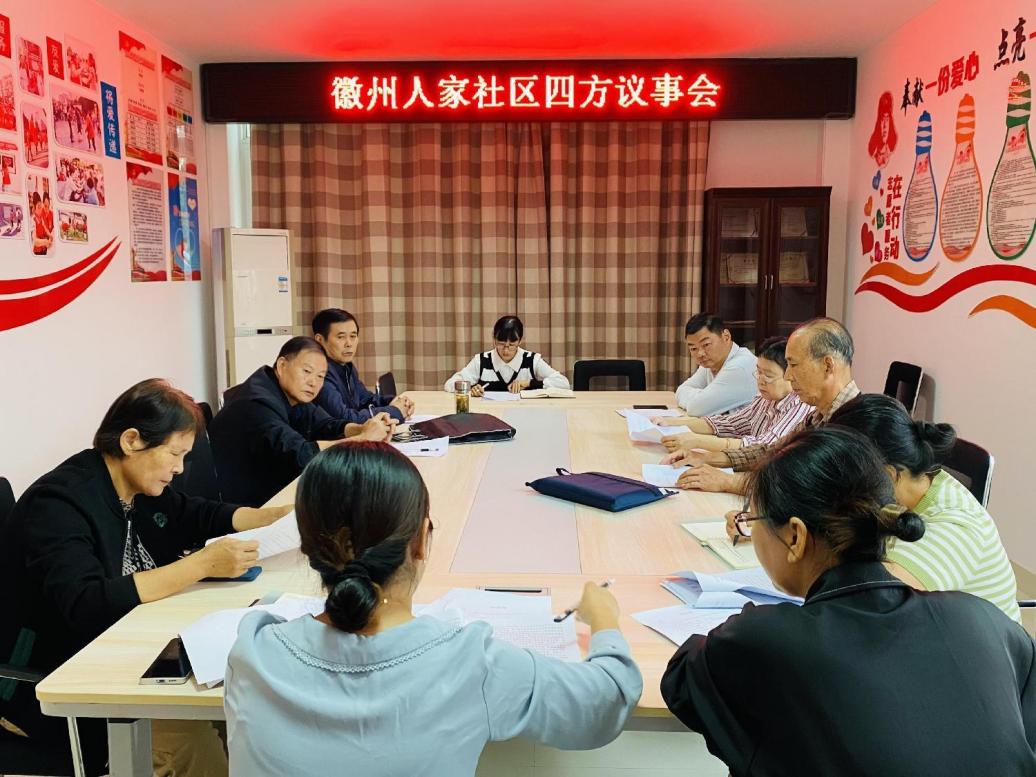 皖徽州區(qū)：「每月說事日」搭建基層治理「連心橋」