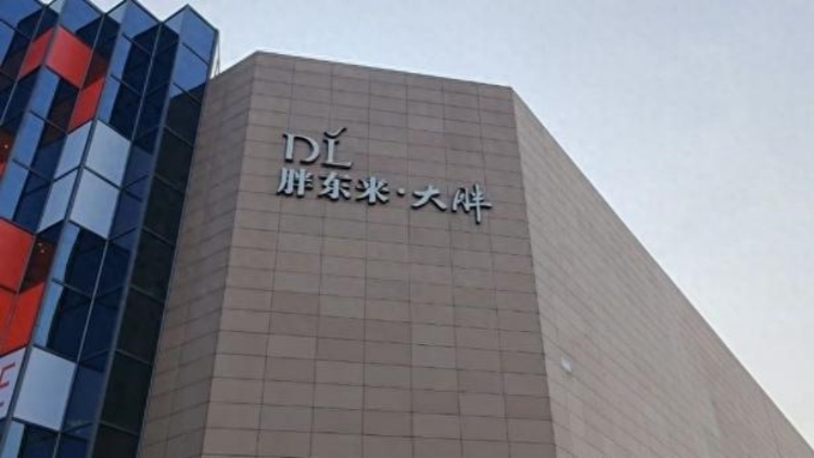 于東來回應「胖東來上市」：沒有上市規(guī)劃