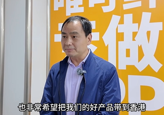 有片▏揭秘「鮮」動(dòng)力