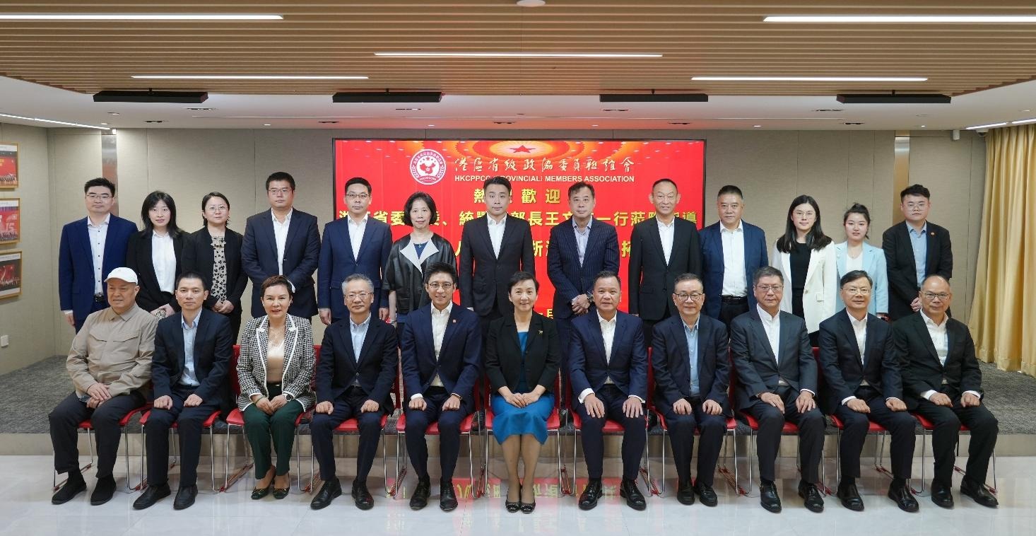 王文序一行到訪港區(qū)省級政協(xié)委員聯(lián)誼會