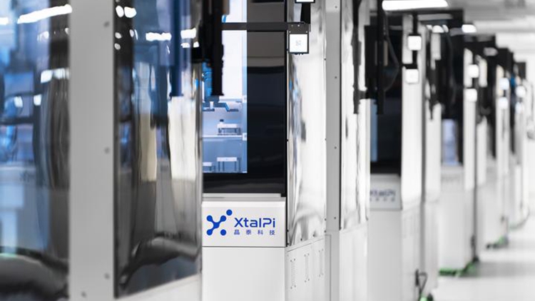 晶泰科技雙抗平臺與禮來達成合作協(xié)議 價值高達3.45億美元