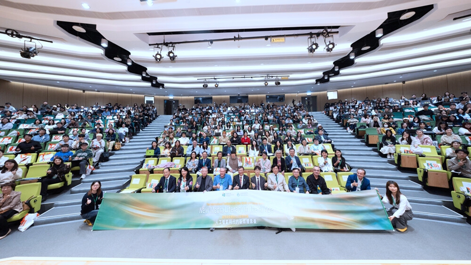 教大舉辦「人工智能時(shí)代的新媒體素養(yǎng)」國(guó)際學(xué)術(shù)會(huì)議