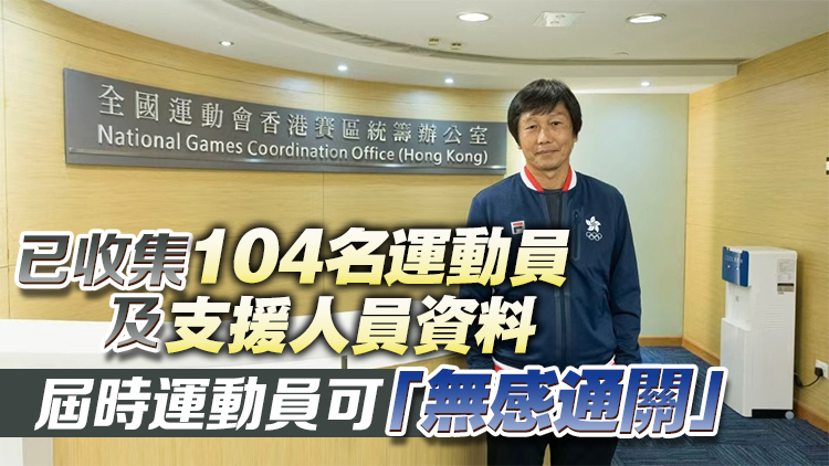 楊德強：已為周六跨境單車賽做好準備 迪士尼將設觀賽區(qū)