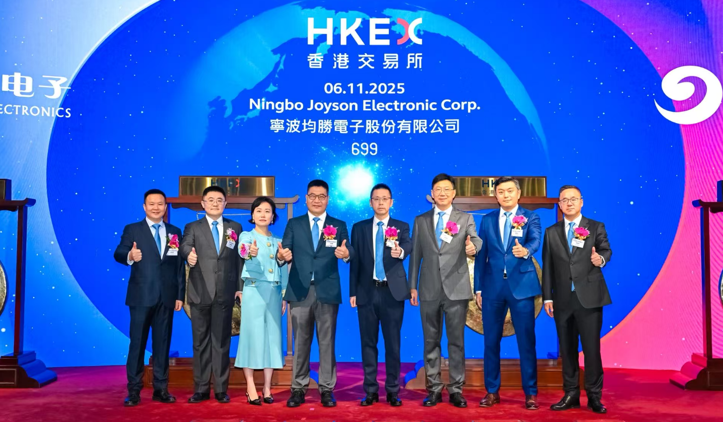 均勝電子港股掛牌：「A+H」雙資本驅(qū)動(dòng) 劍指智能汽車與機(jī)器人全球化賽道